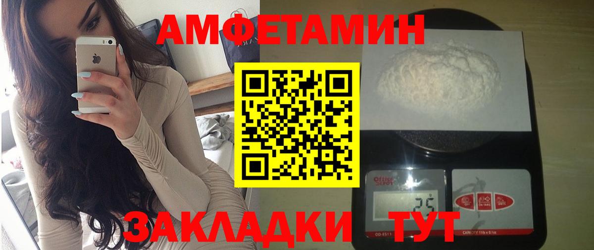 Амфетамин 98%  Вход с VPN  Amphetamine  Ефремов 