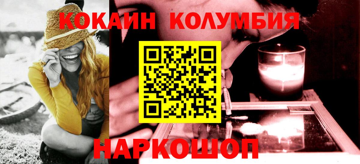 Cocaine 98% Ефремов