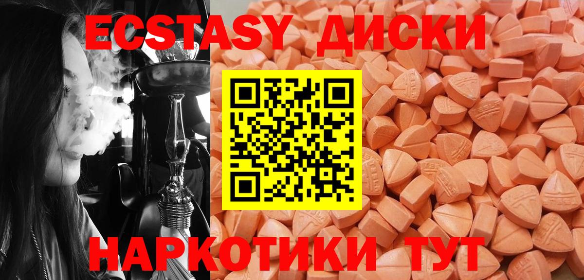 дарк нет формула  ЭКСТАЗИ mix  Вход с VPN  Ефремов  ЭКСТАЗИ DUBAI 
