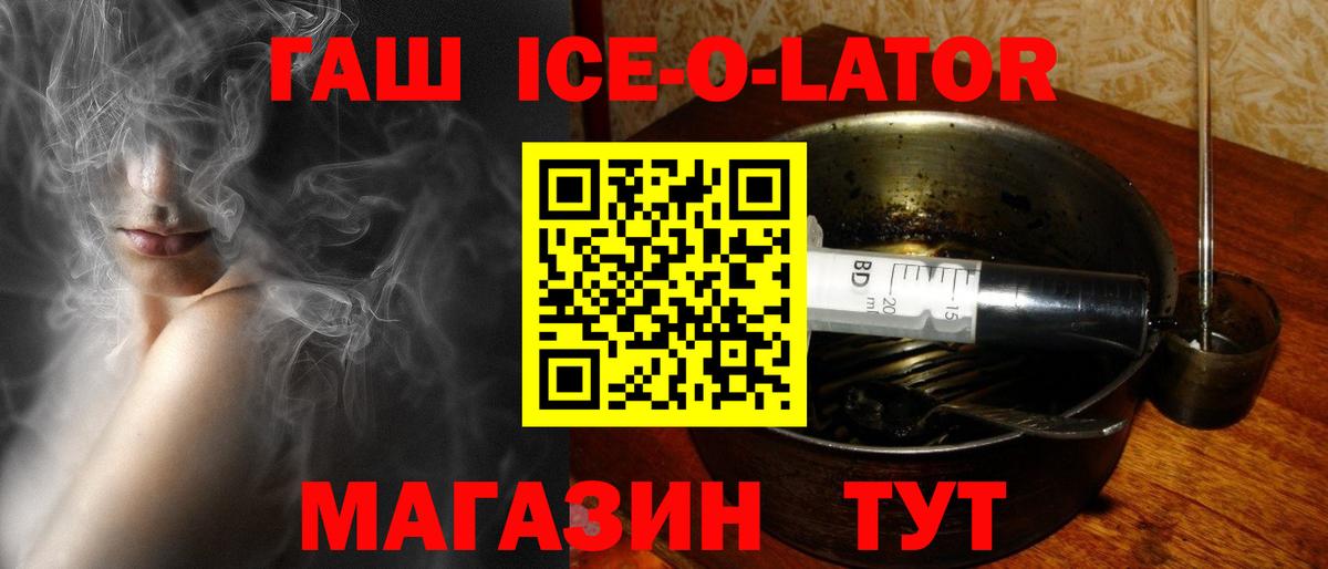 Ефремов  ГАШ 40% ТГК  Вход с VPN  ГАШИШ Cannabis 