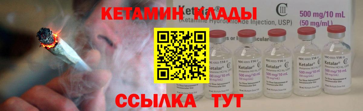 Кетамин VHQ  КЕТАМИН ketamine  Вход с VPN  Ефремов 