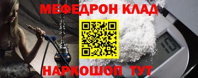 мдпв Кунгур
