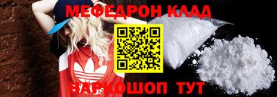 мдпв Кунгур