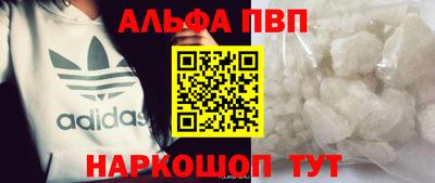 мефедрон VHQ Кулебаки