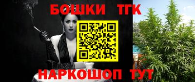 мефедрон VHQ Кулебаки