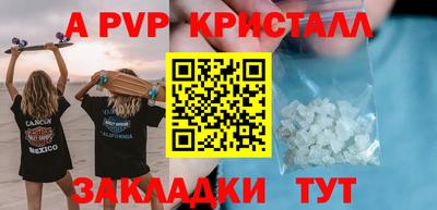 мдпв Кунгур