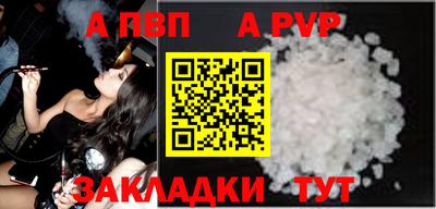 Альфа ПВП Кумертау