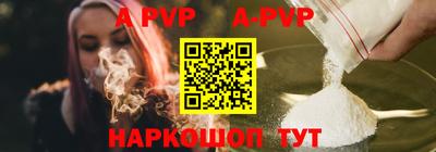 Альфа ПВП Кумертау