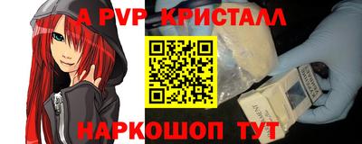 мефедрон VHQ Кулебаки