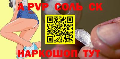 мефедрон VHQ Кулебаки
