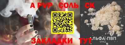 мдпв Кунгур