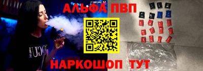мефедрон VHQ Кулебаки