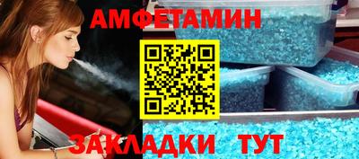 мефедрон VHQ Кулебаки