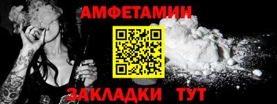 Альфа ПВП Кумертау
