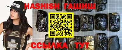 мефедрон VHQ Кулебаки