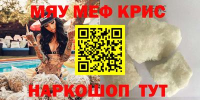 мдпв Кунгур