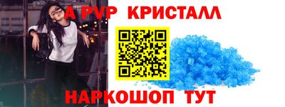 мефедрон VHQ Кулебаки