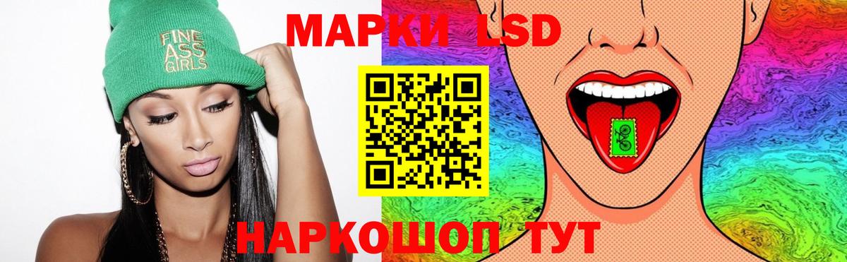 LSD-25 экстази ecstasy  LSD-25 экстази ecstasy  ЛСД экстази  Вход с VPN  Ефремов 
