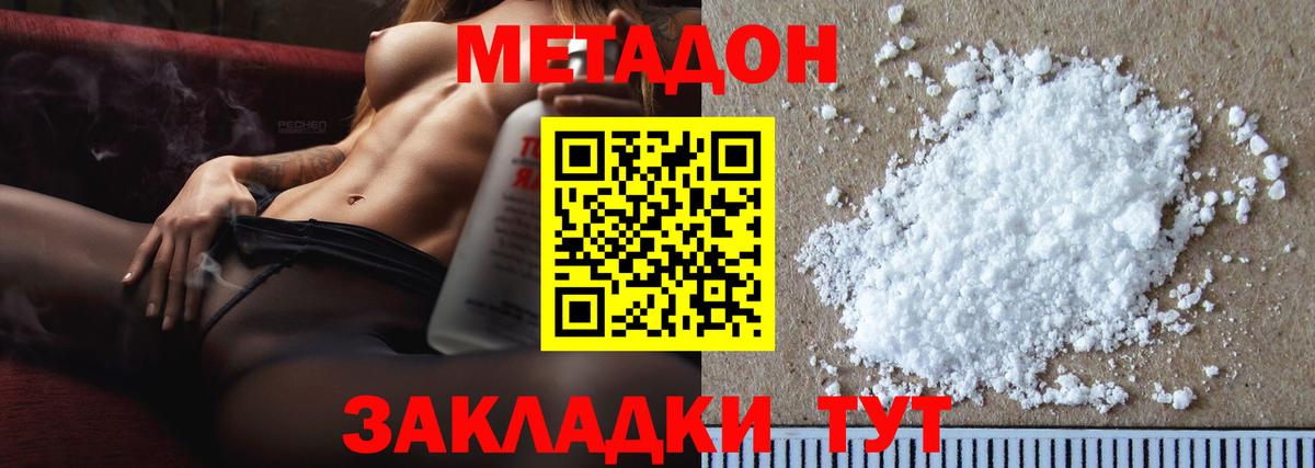 Ефремов  сайты даркнета какой сайт  Вход с VPN  Метадон кристалл  Метадон кристалл 
