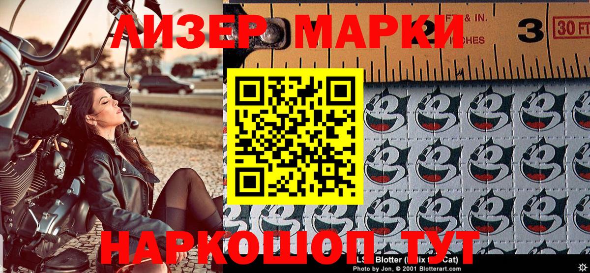 Ефремов  Марки NBOMe 1500мкг  Вход с VPN 