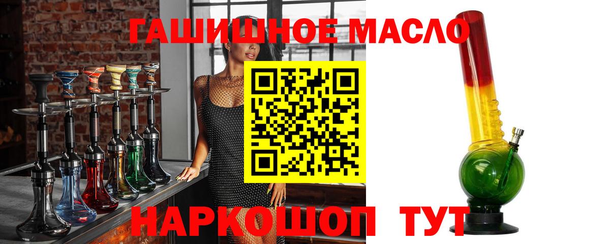 купить наркоту  Вход с VPN  Ефремов  Дистиллят ТГК Wax  Дистиллят ТГК гашишное масло 