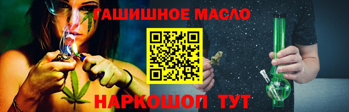 ТГК жижа Ефремов